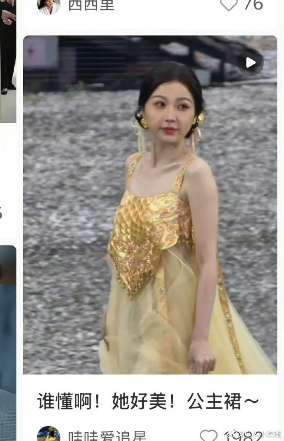 虞书欣站姐能不能给孩子把法令纹p掉