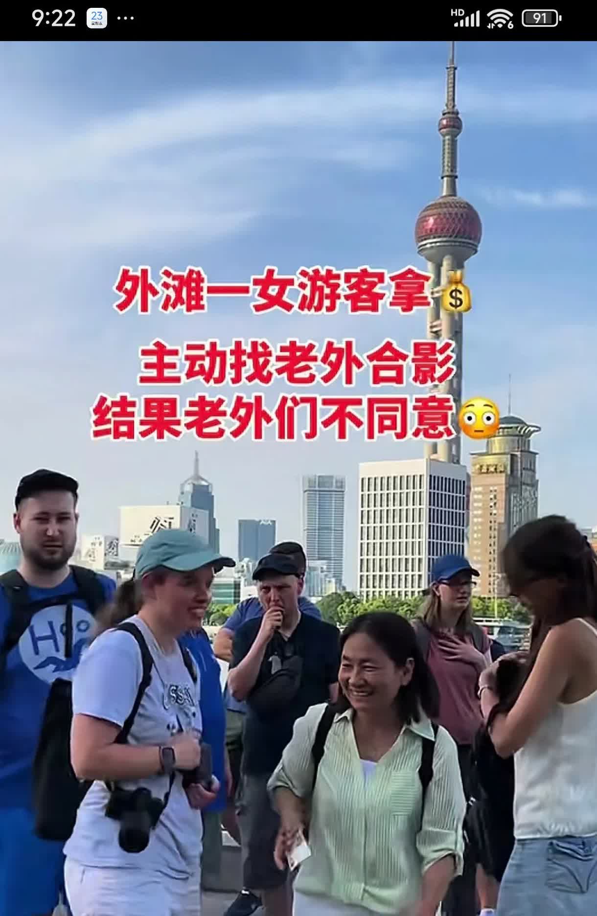 全网寻找认识这个女子的人，不知道她是什么地方的？有认识的网友，出来评论区说一