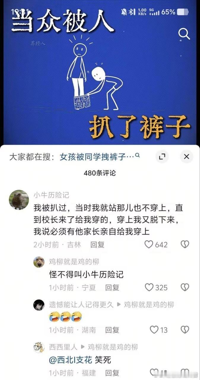 就是得有较真的人。