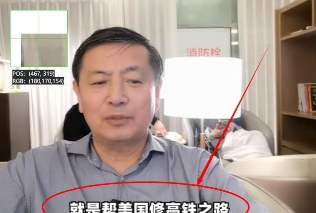 “免费帮美国修高铁交易解放台湾”，中国经济专家李肃去年3月月出了个主意，那就是建