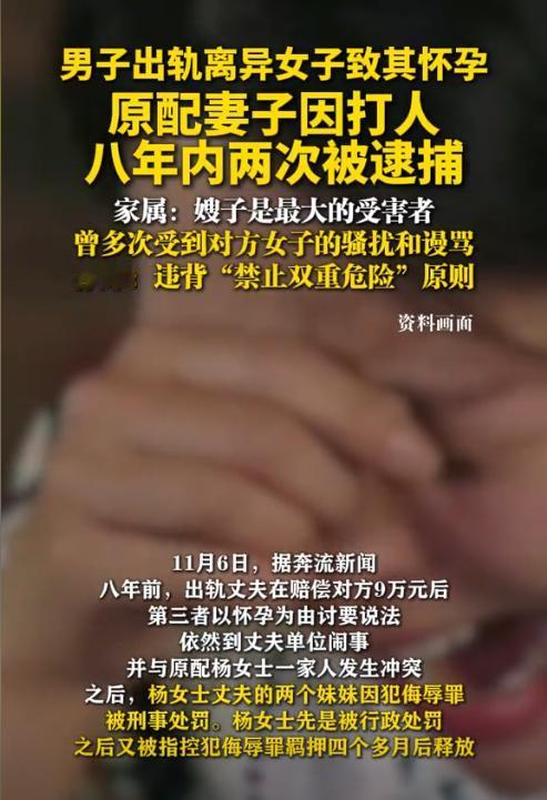 “上面有人？”河南郸城，女子因丈夫出轨还导致情人怀孕，气得和情人发生了口角。情人