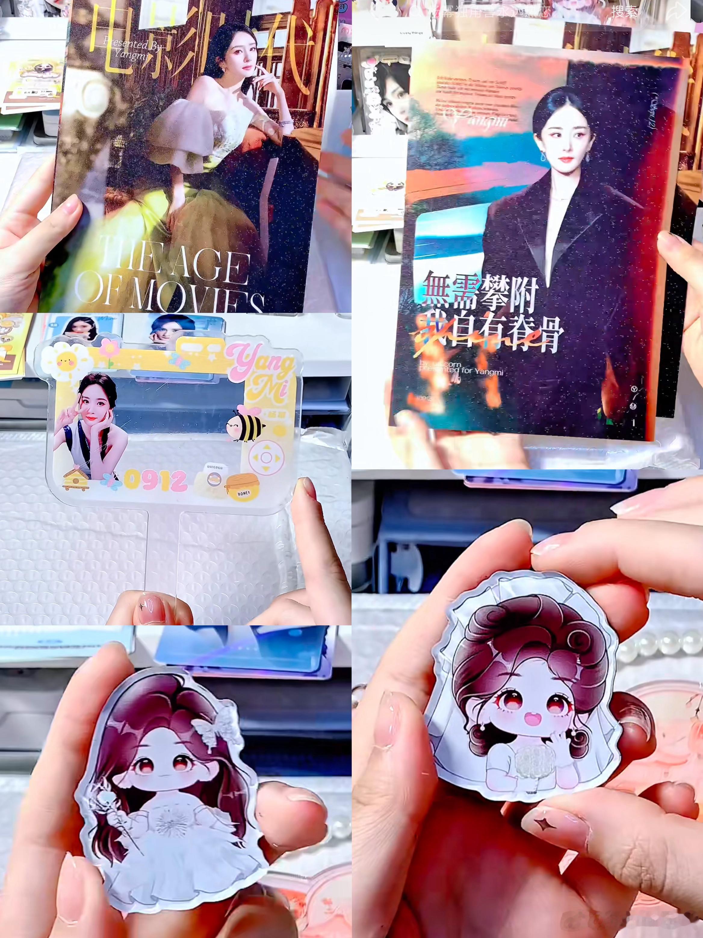 杨幂周边中转站出独角兽永远热恋海报冰箱贴打卡牌20💼非偏远