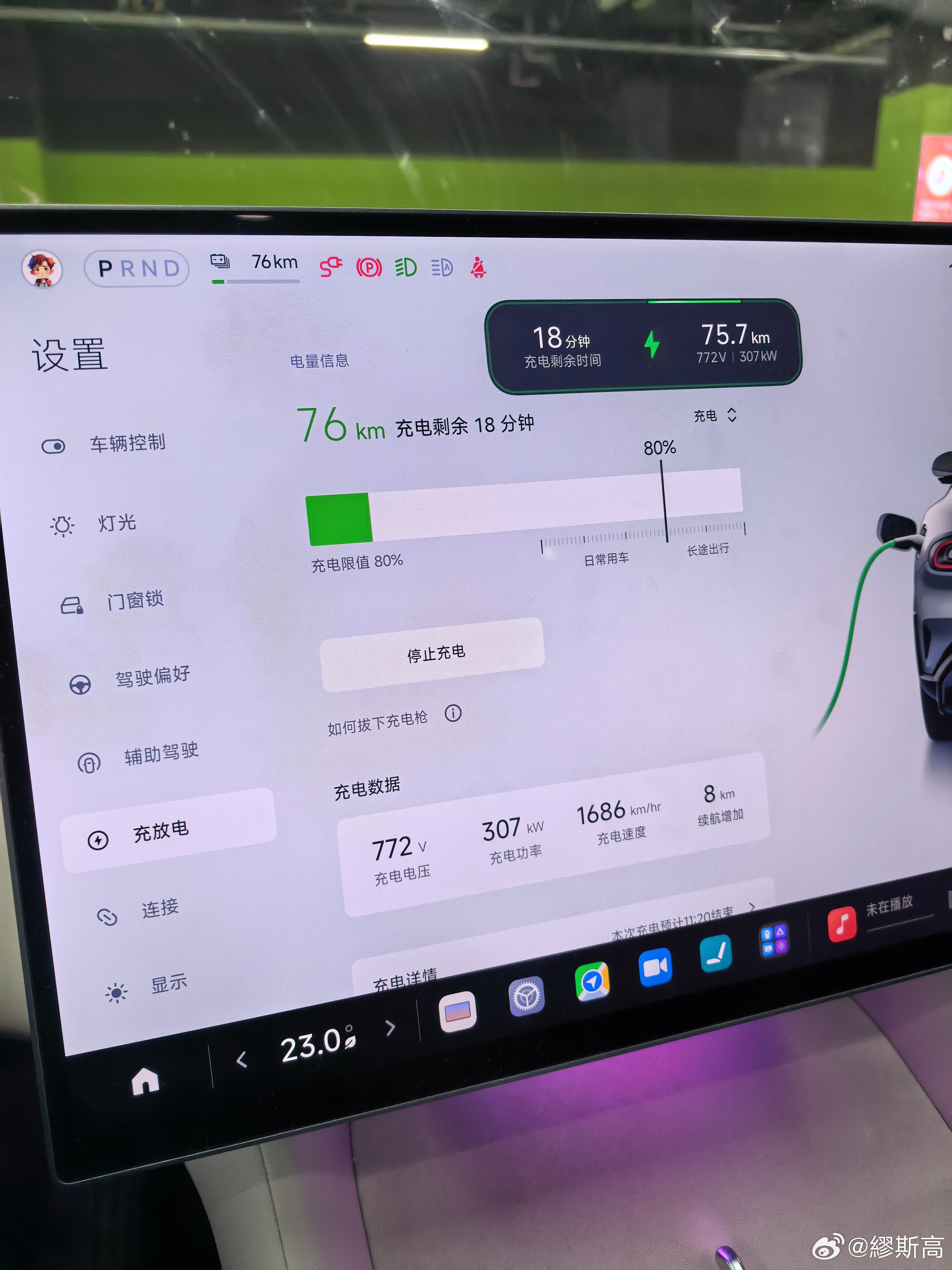 老家县城最大的商场停车场新建了一个极氪超充站，来给YU7充个电，这速度快的我可能