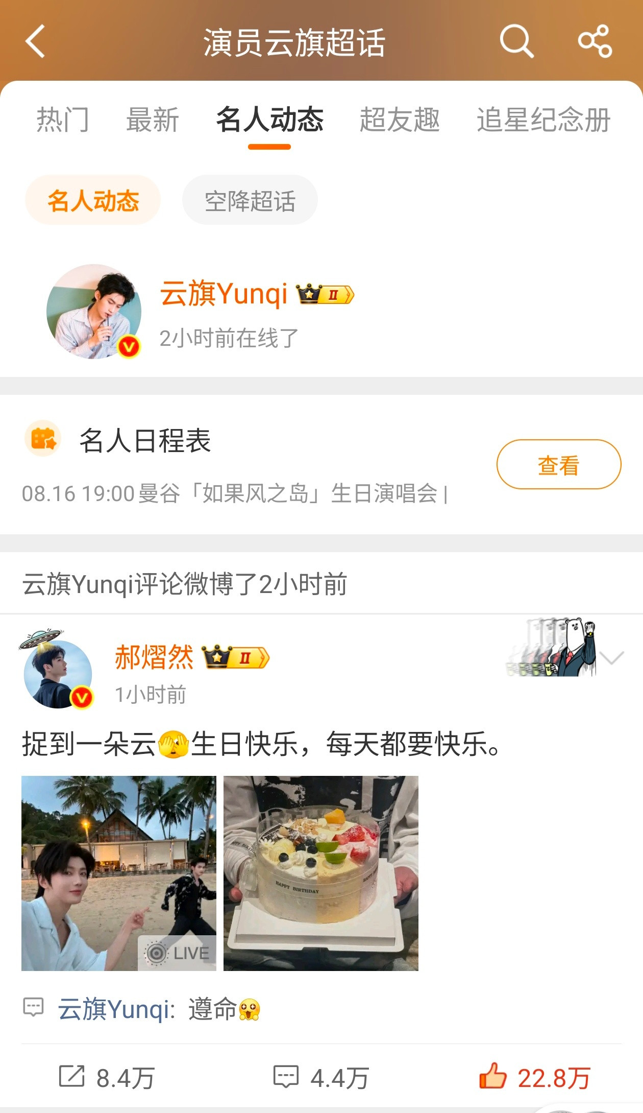 卧槽好爽啊为什么这么爽啊啊啊啊