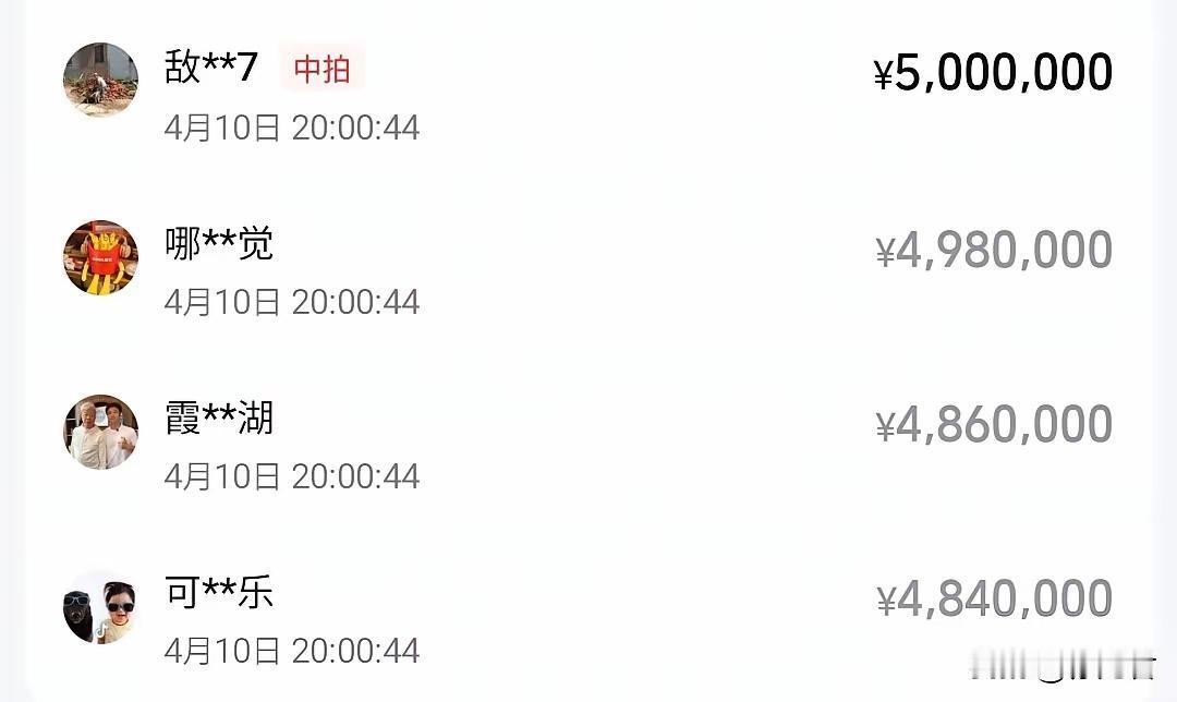 500万，仅仅45秒，就在今晚，连张雪本人都来不及反应，夺冠复刻版被“洗脸熊”拍