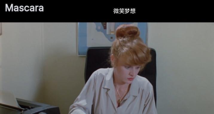 白天在格子间沉默，晚上用身体呐喊。别把这部老电影当情色片看，它的每一帧，都在拷