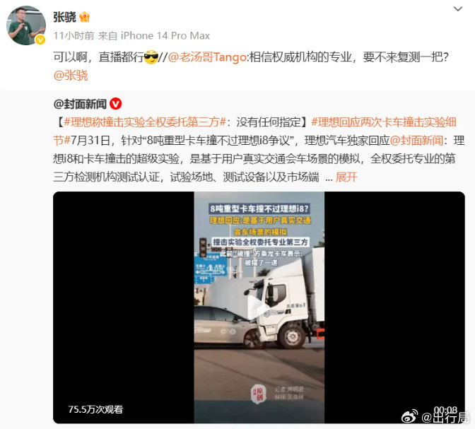 这是硬钢上了，坐等直播​​​