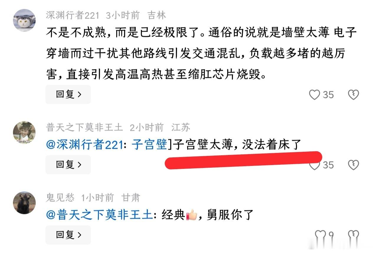 这个说法也太通俗了吧？我真是一看就懂！[捂脸哭]​​​