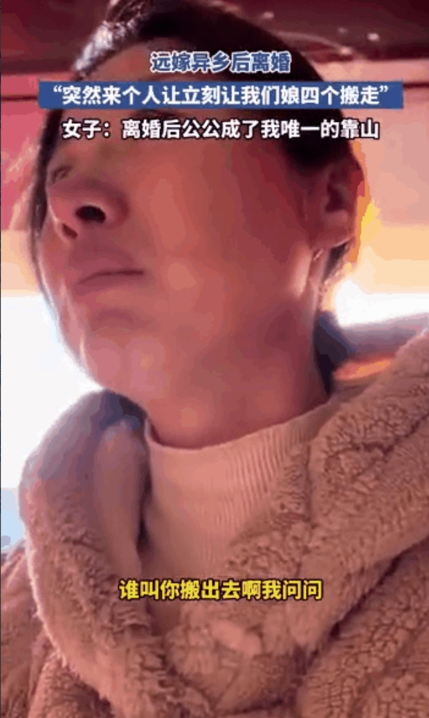 这才是人间清醒！儿子离婚以后，公公成了远嫁儿媳仅有的依靠，女子站在门口，颤声喊出