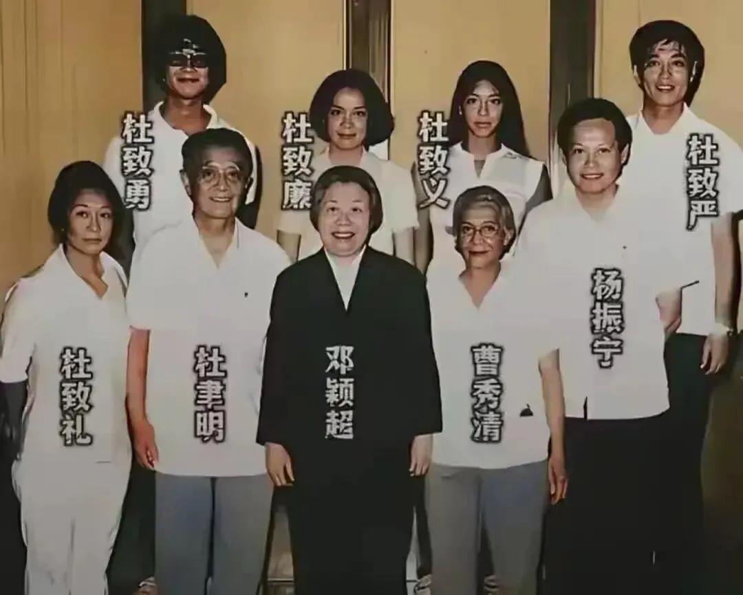 瞧，这是70年代邓颖超与杜聿明的全家福：站在C位的邓颖超略微发福，笑容和蔼，旁边