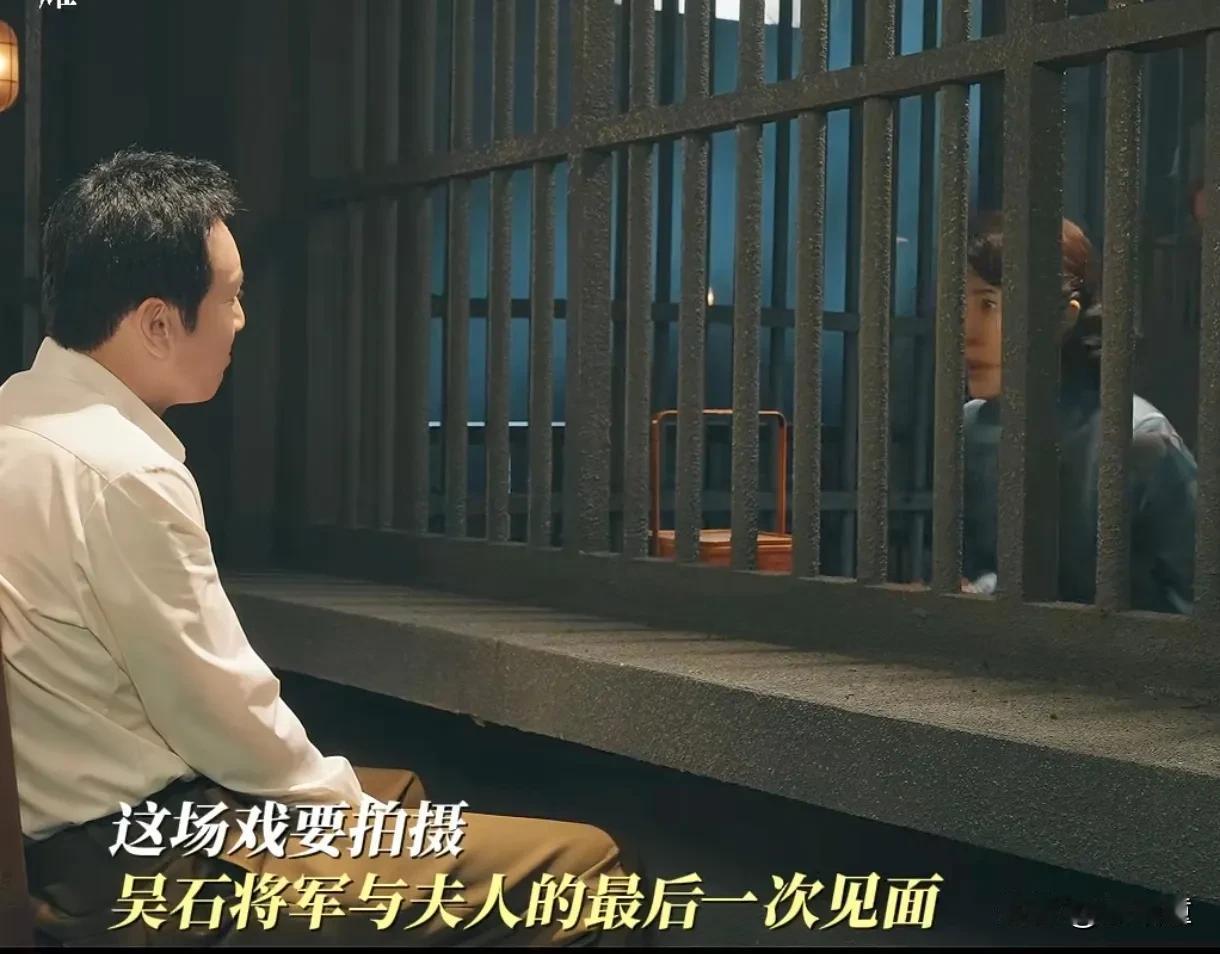 《沉默的荣耀》中吴石原型人物的结局不好，可他的后代还算善终！历史记录，他有四个