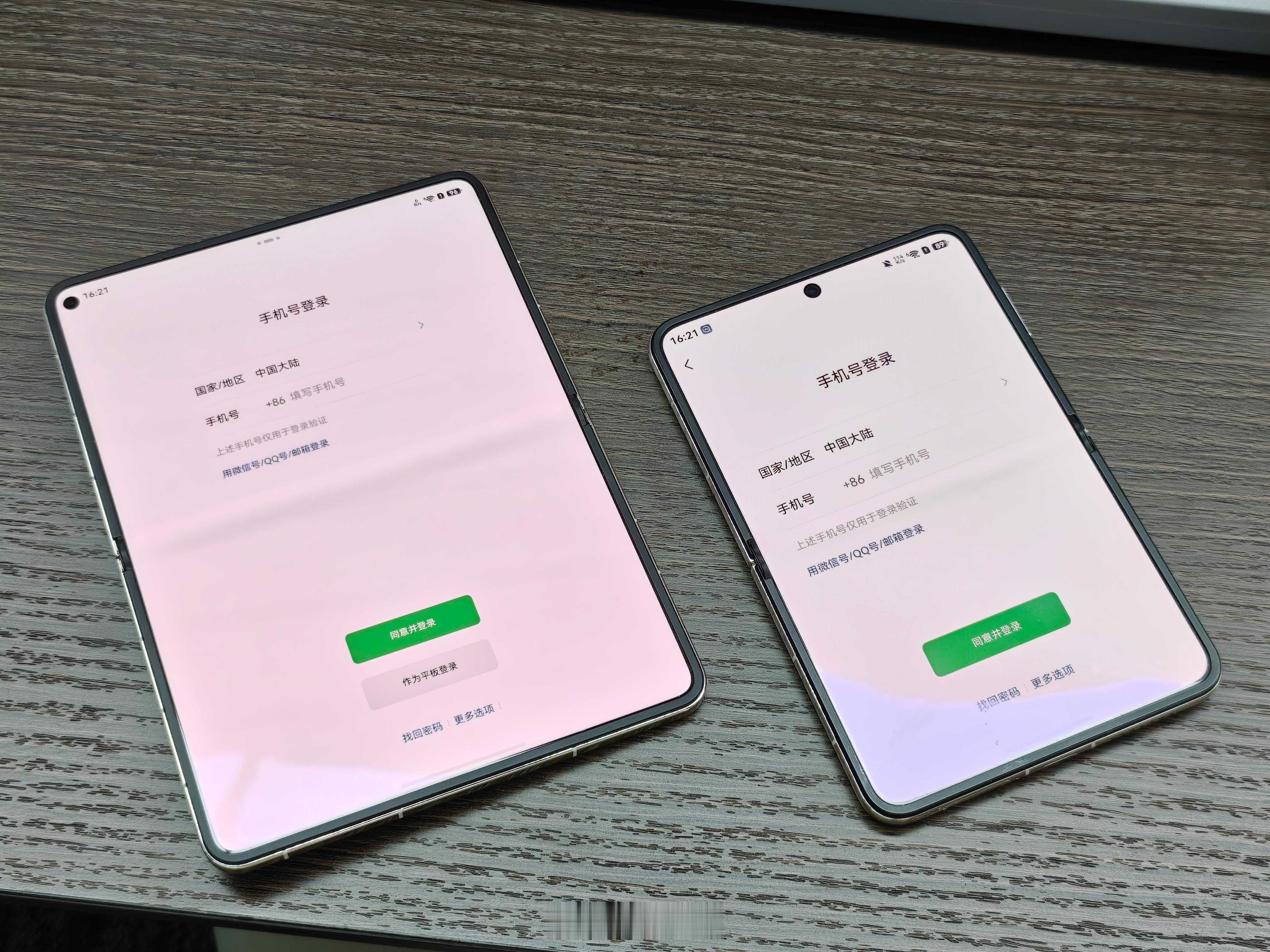 作为一台折叠屏，PuraX不能用平板微信可把周琦难受坏了但这次华为PuraX
