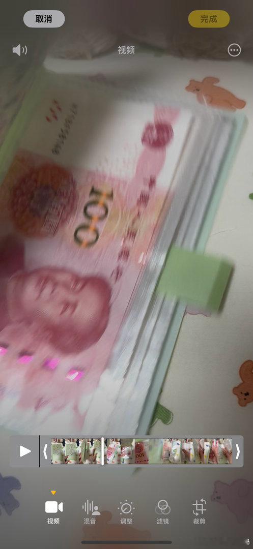 我妹好搞笑她说现金不会花于是换了现金存着这是她的钱包我以为是本子📒翻了翻她说我可以抽一张笑死我了哈