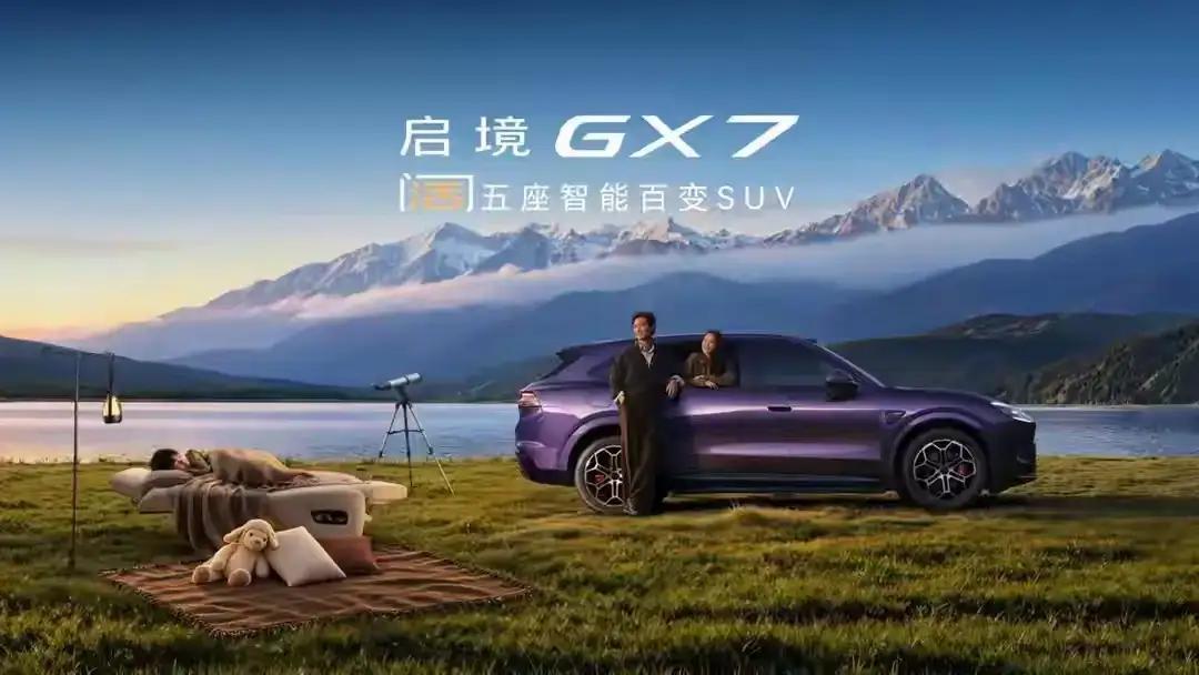 7月，广汽埃安卖了28807辆7月，广汽传祺卖了22739辆7月，广汽丰田卖