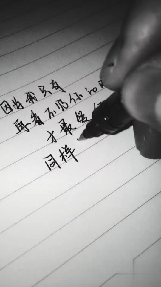 我的心里只有你没有他简谱_我的心里只有你没有他