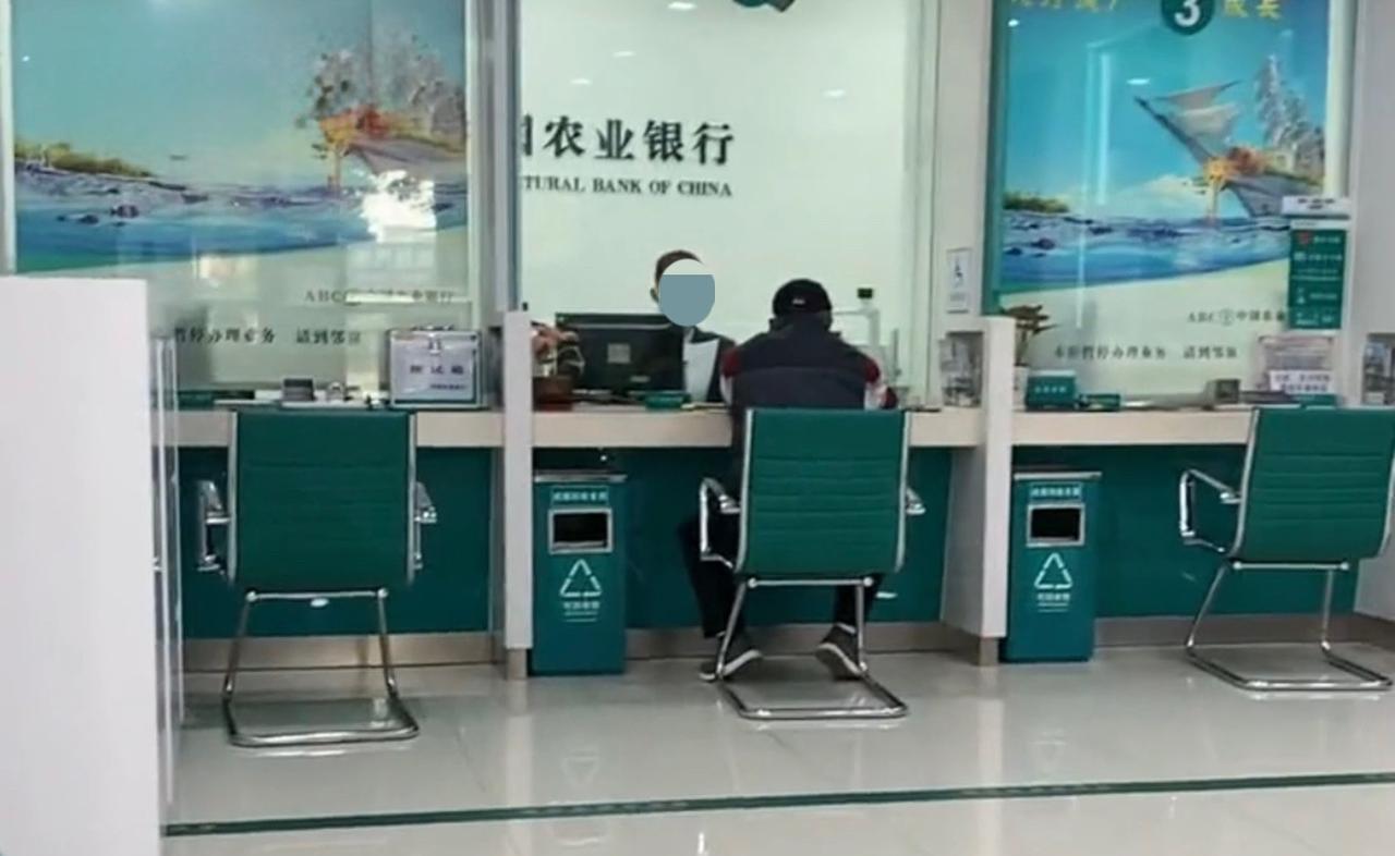 结束了！银行给10万正当双方吵得不可开交的时候，老人的家属宣称已经和银行签署了