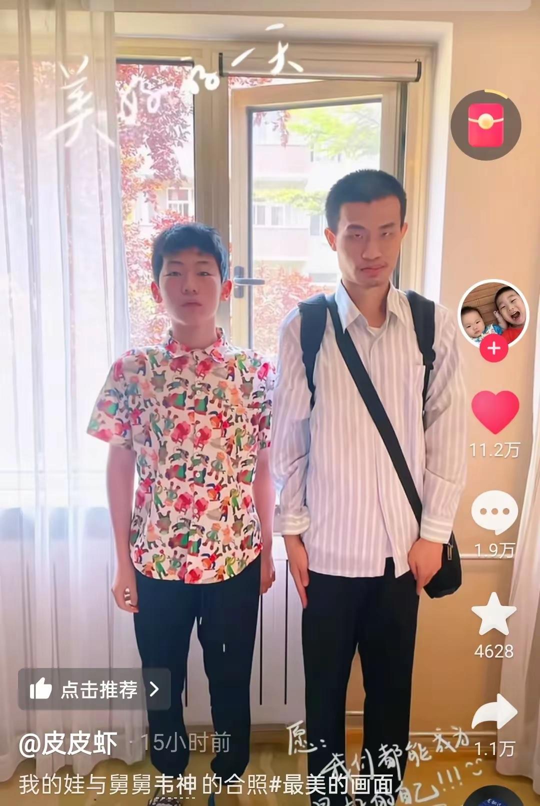 笑死我了，看出来韦神有多么不喜欢拍照了，和自己外甥外甥女拍照都这么痛苦，拍到一半