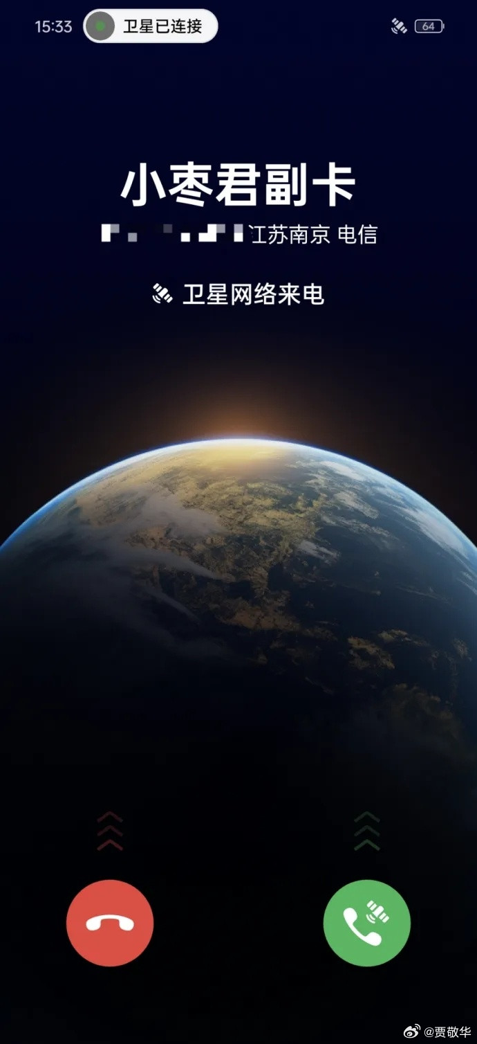 有粉丝说，今年手机厂商不再讲Wifi7，也不再宣传卫星通信技术了，因为这已经是旗