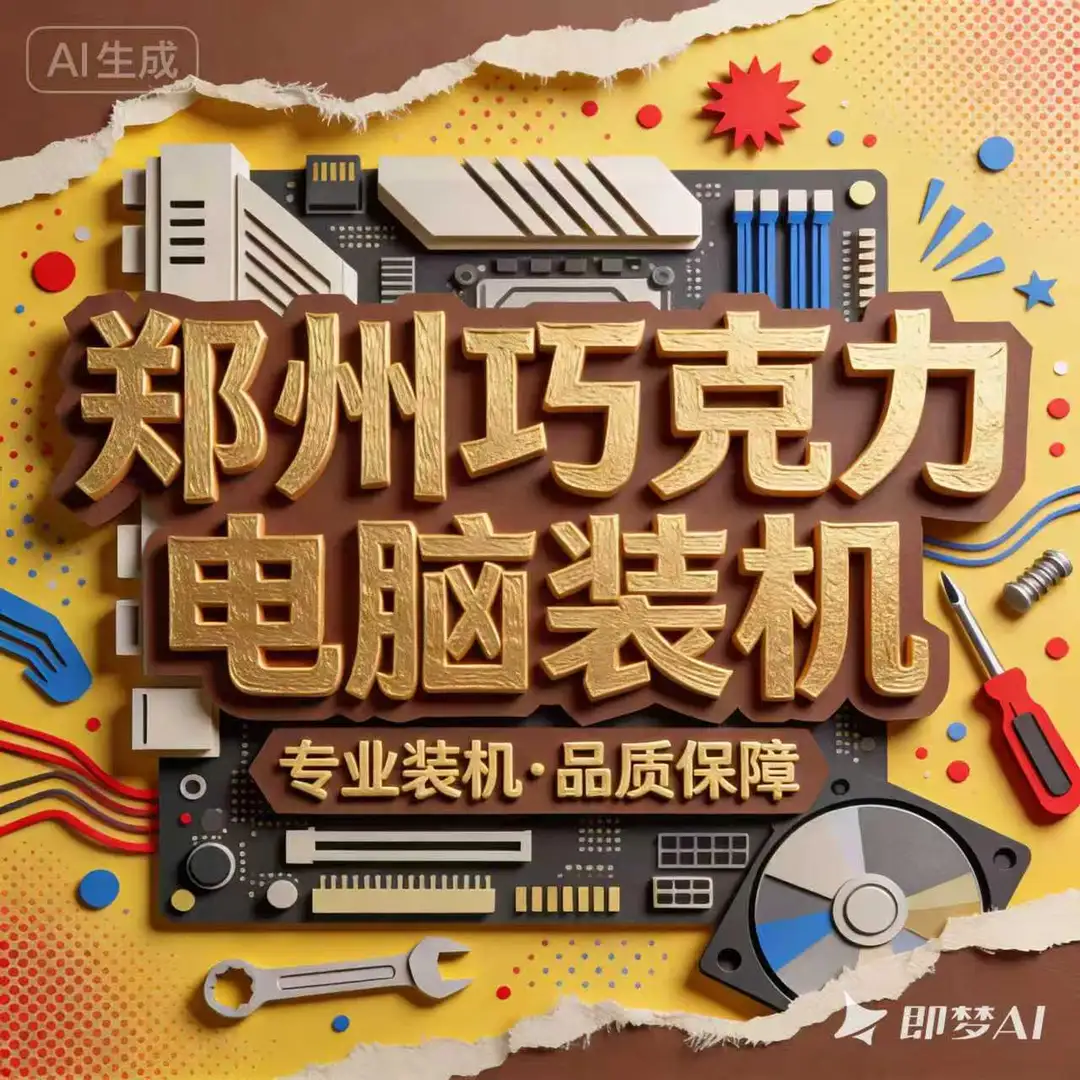 买电脑为嘛都喜欢推荐自己买？