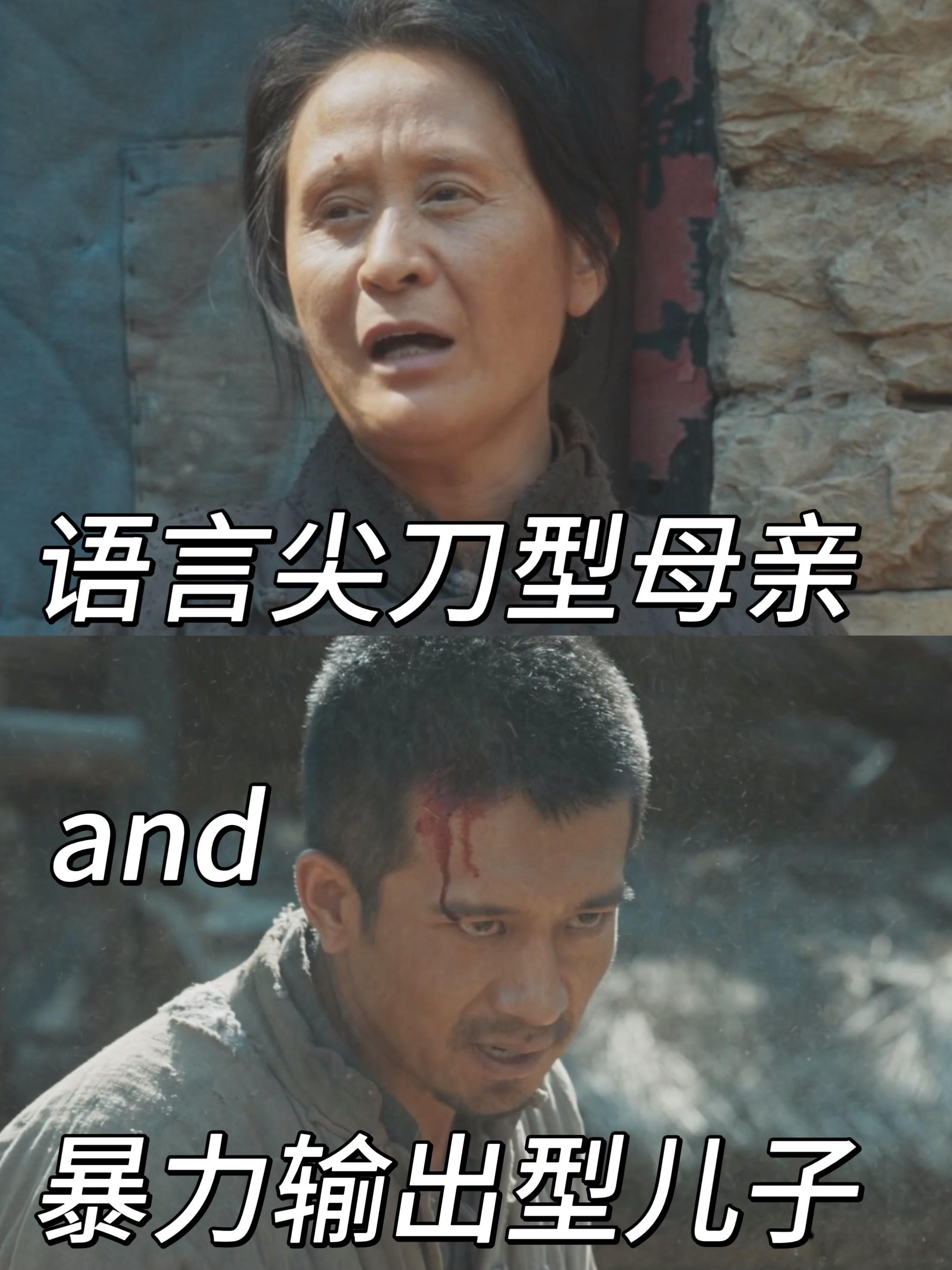 生万物娘好好一窝《生万物》好娘养出懂事的娃！​​​