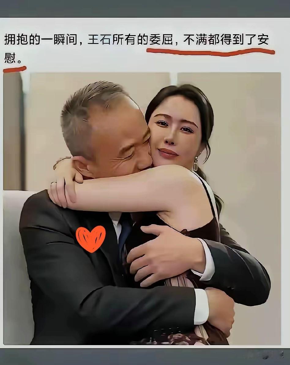 王石每年从万科固定拿到一千万退休金，有人说，这正是他能和那位田姓女士走到一起的原