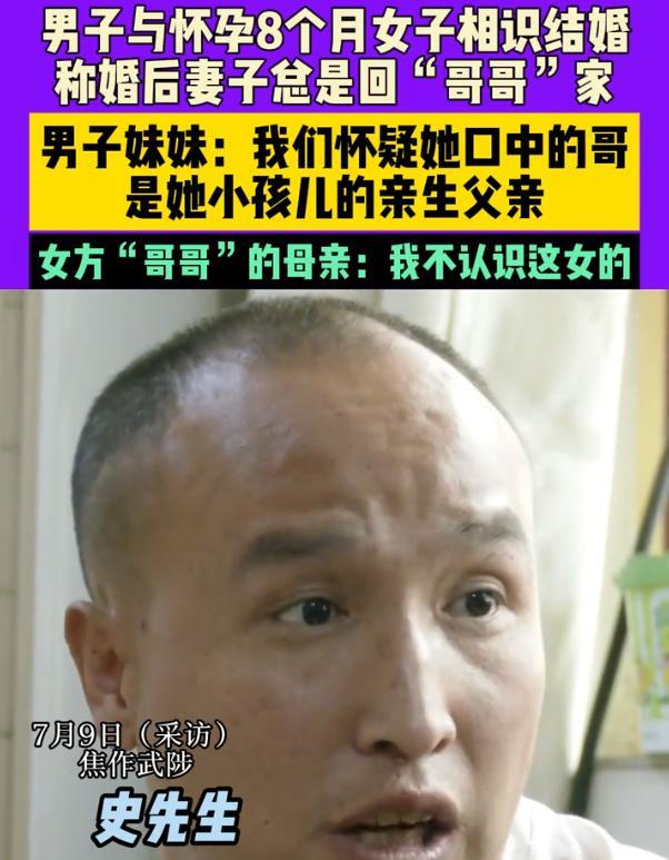 太乱了！河南焦作，男子与怀孕8个月的女子结婚，为此还花了11万彩礼和2万多的三金