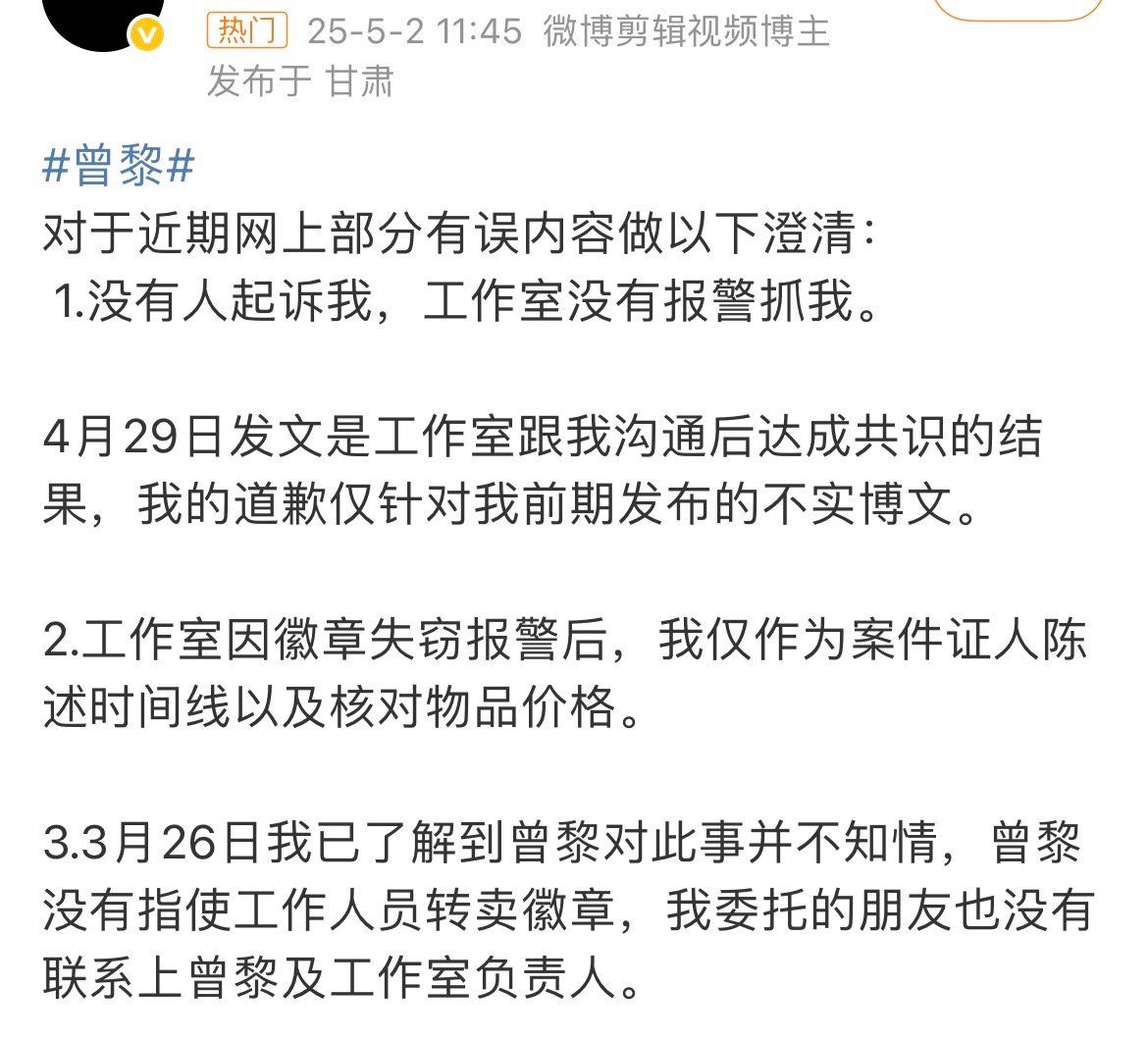 上一个这么抓马的事情还是当当网印章被抢。。。。她掉粉是应得的[捂脸哭]​​​