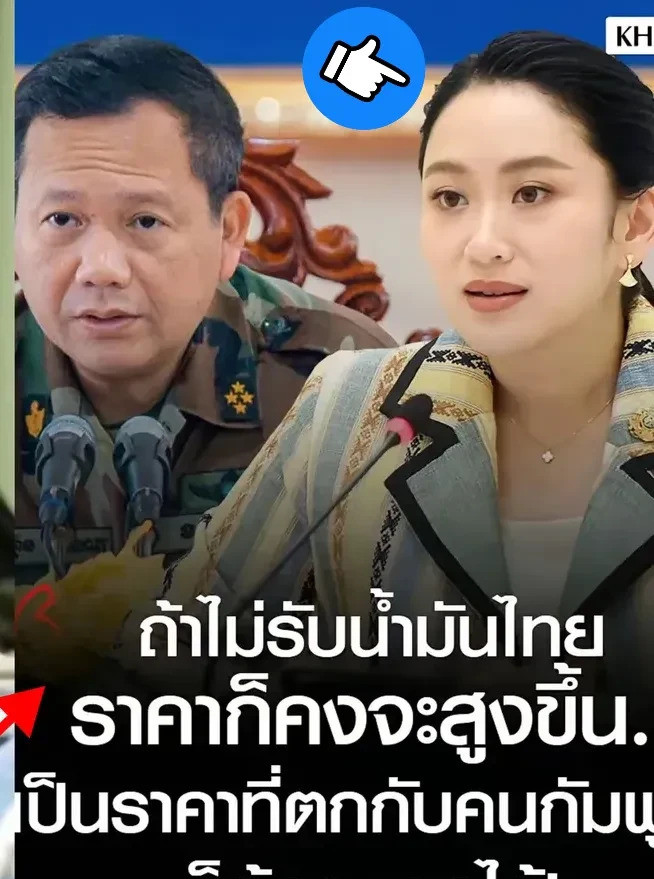 佩通坦洪森真干上了万万没想到，洪森的一步臭棋，竟然把军方