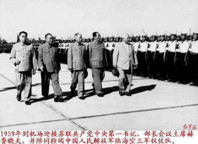 #历史上的今日#1959年9月30日上午，和刘少奇、宋庆龄、董必武、朱德、周恩来等去首都机场迎接应邀