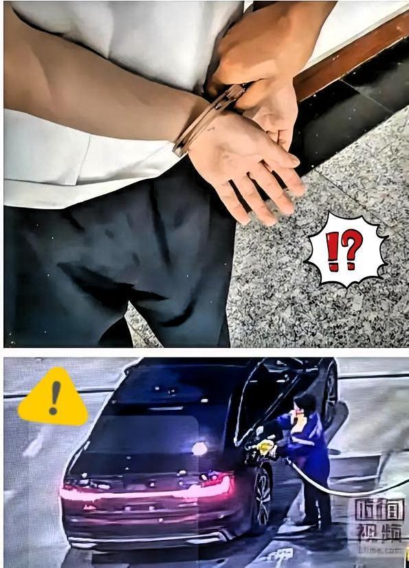 开奥迪还逃632元油费！体面豪车车主竟成“偷油客”落网！被抓当场开口一句话太