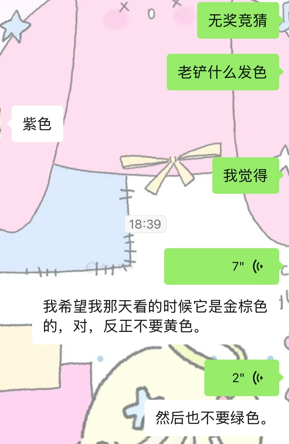 卧槽登陆少年你们他妈继续欺负我[捂脸哭][捂脸哭][捂脸哭][捂脸哭][捂脸哭][捂脸哭][