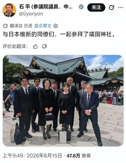 一觉醒来，看到活着的汉奸了。8月15号，日本投降81周年。全中国人心里沉甸