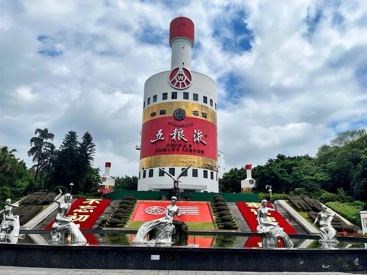 “千年老二”五粮液业绩腰斩：豪掷百亿分红背后，被山西汾酒超越。据港湾商业观察，以