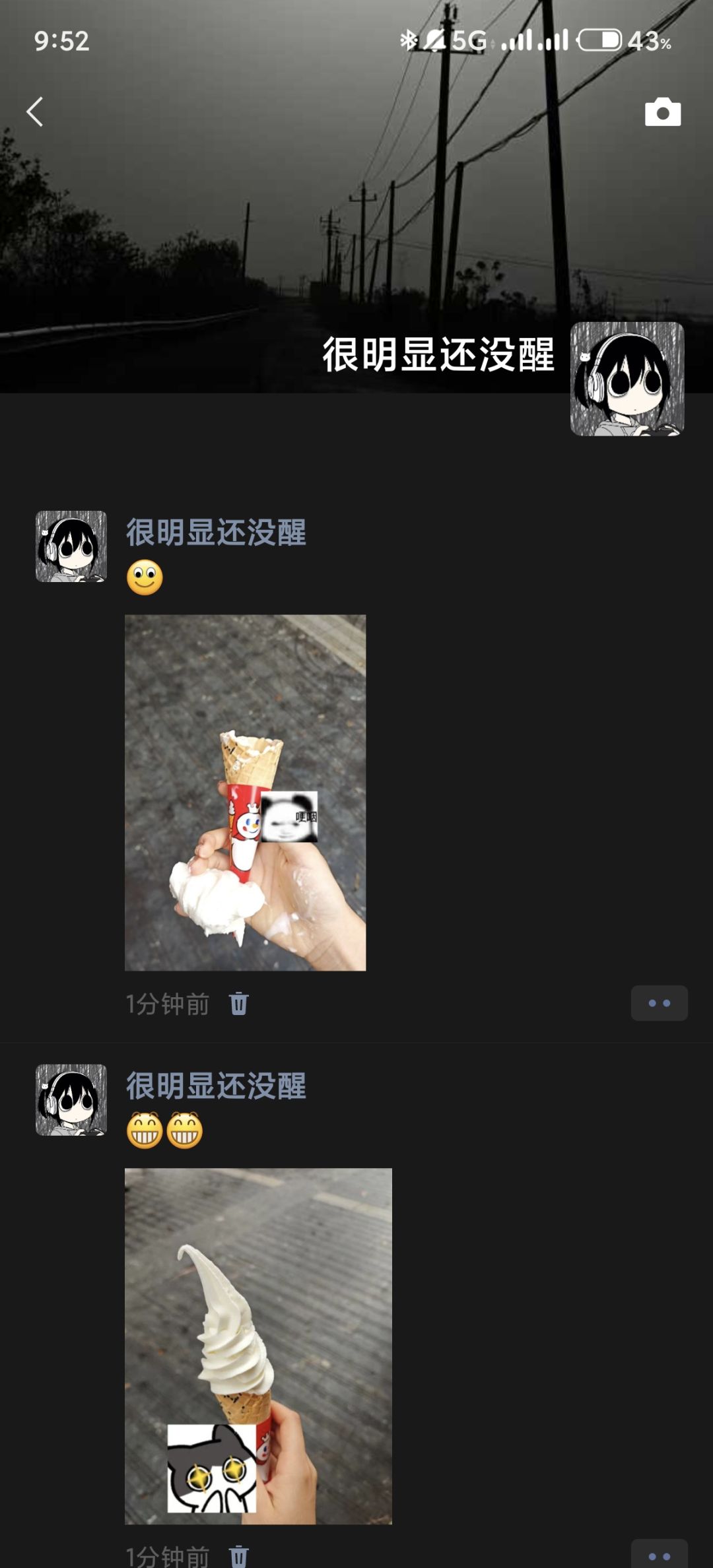 你的朋友好倒霉