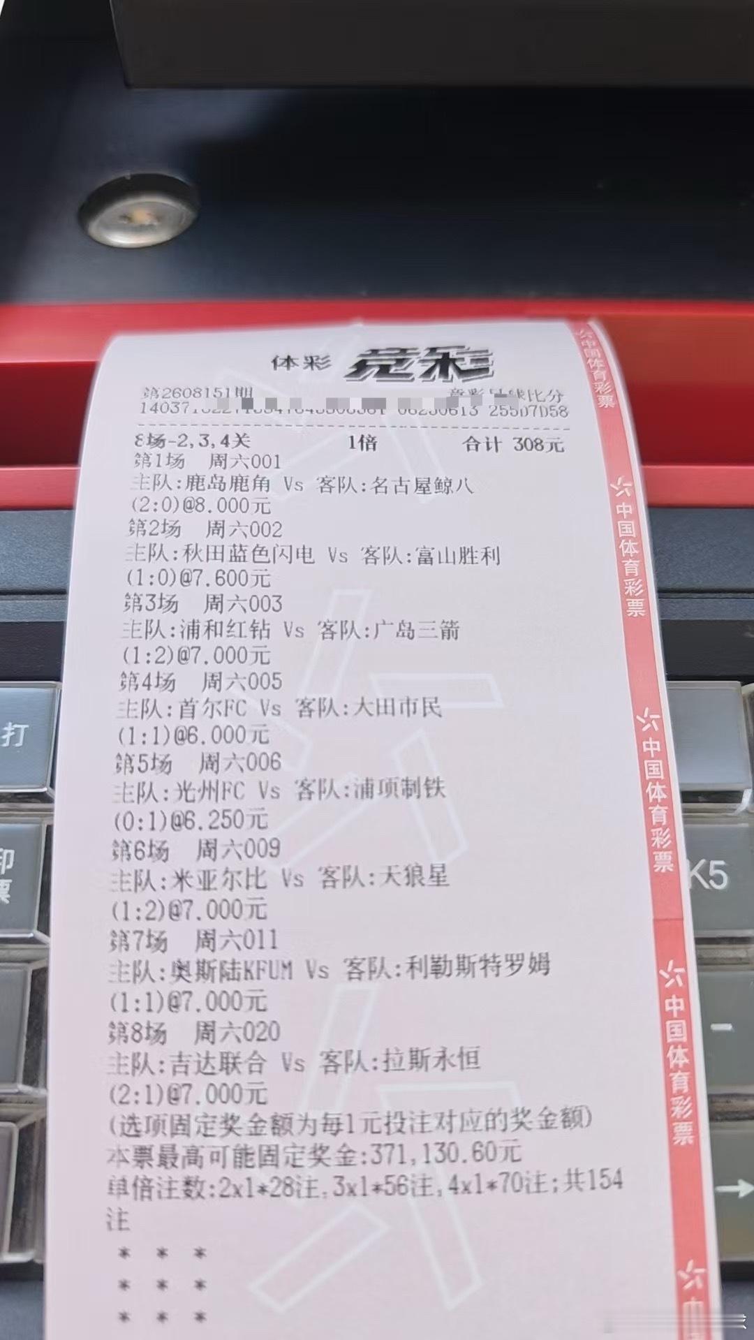 能不能起飞(⌐■_■)✈️