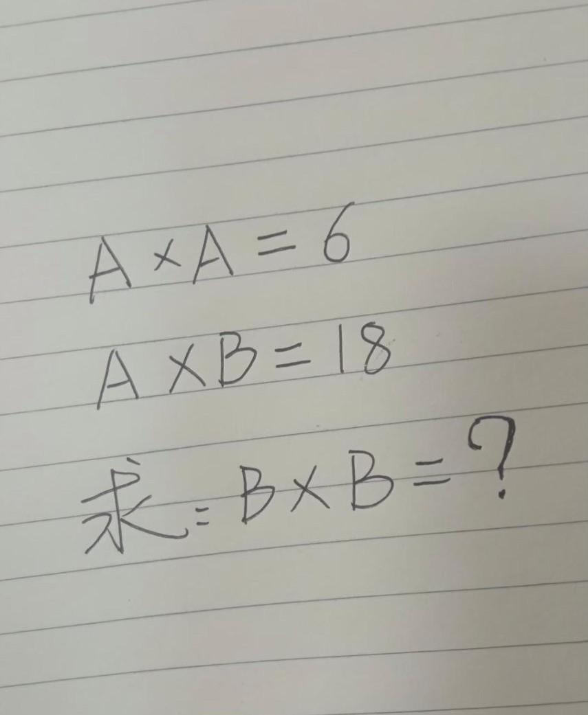 脑瓜疼，小学六年级奥数题。果然是奥数题，直接难倒我这个大专生，真的解不出来。有