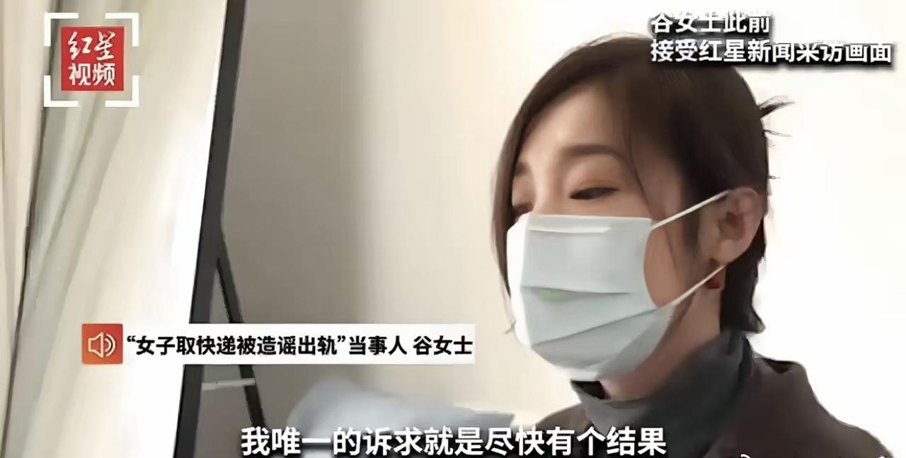 女子洗澡约快递上门取件报警称被骚扰，整件事越看越有争议。洗完澡约快递上门，正