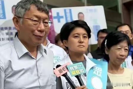 柯文哲真是一根实打实的搅屎棍，蹲了一年大牢，一点教训都没吸取。民众党说到底是从