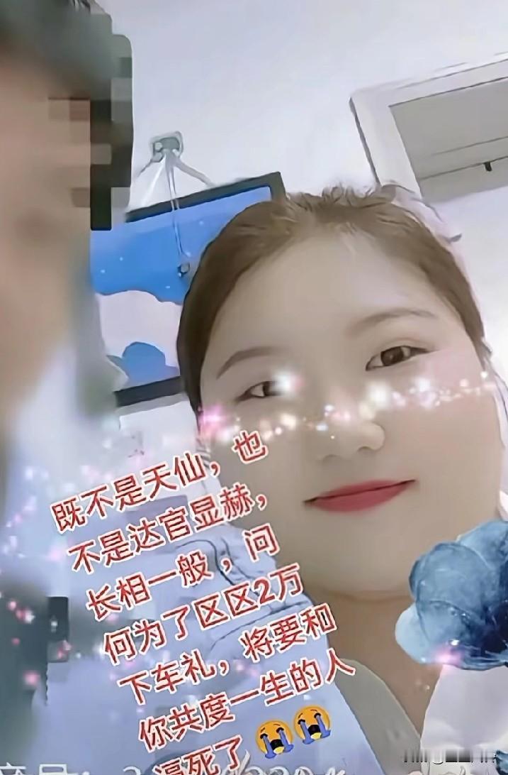 跳河后续细节曝光:又是闺蜜出的主意，下车故意刁难加价2万，女方既不是天仙家境又