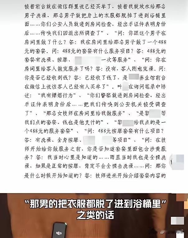 哺乳期女技师的“泡浴按摩”风波：拘留一天背后，争议到底在哪？广西贵港，哺乳期