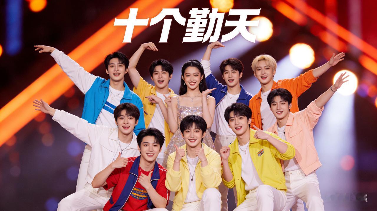 江卫视跨年晚会官宣嘉宾阵容，多元面孔引期待2025年12月11日，浙江卫视正式