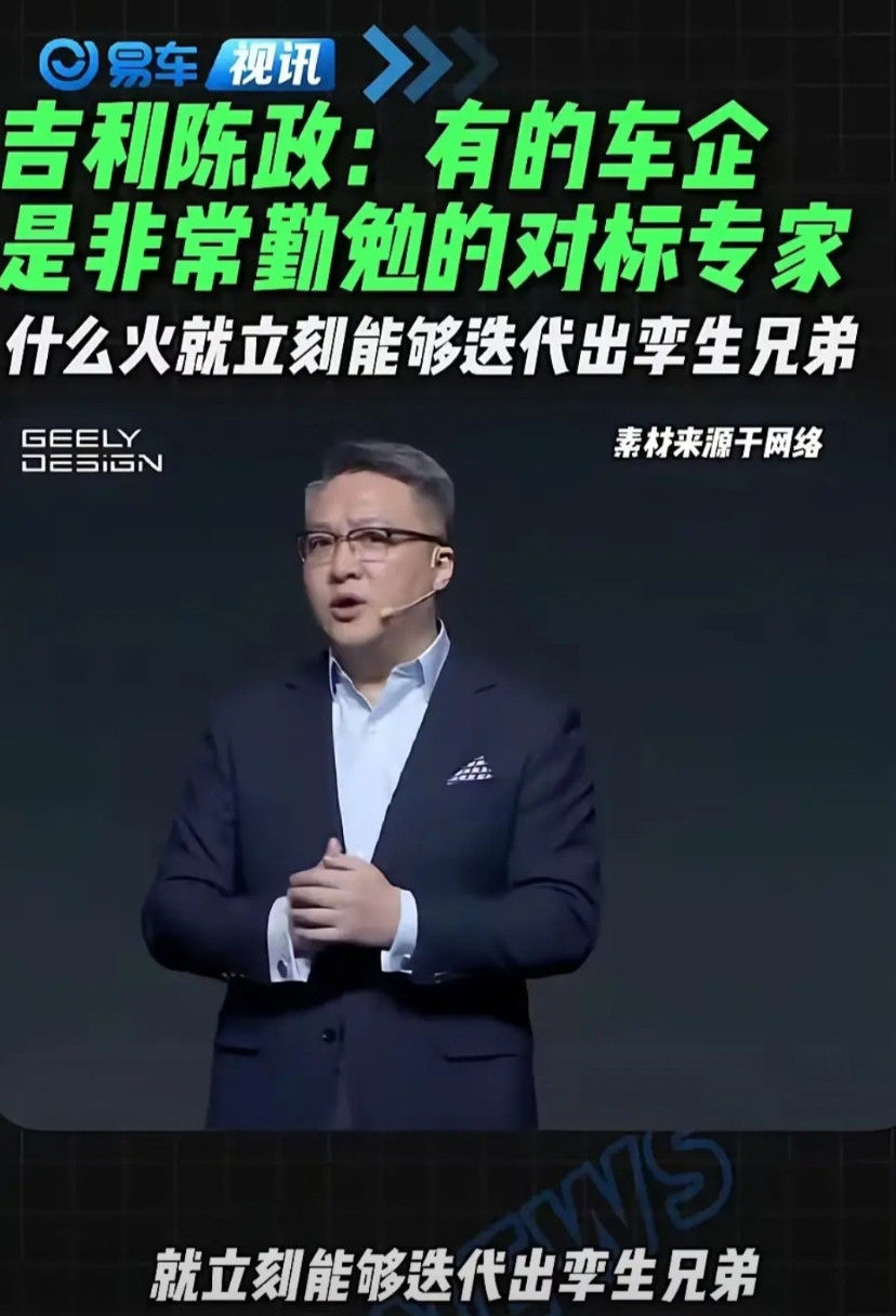 最佩服的就是吉利汽车，他们把批评与自我批评的精神发扬的淋漓尽致！值得赞扬！1、