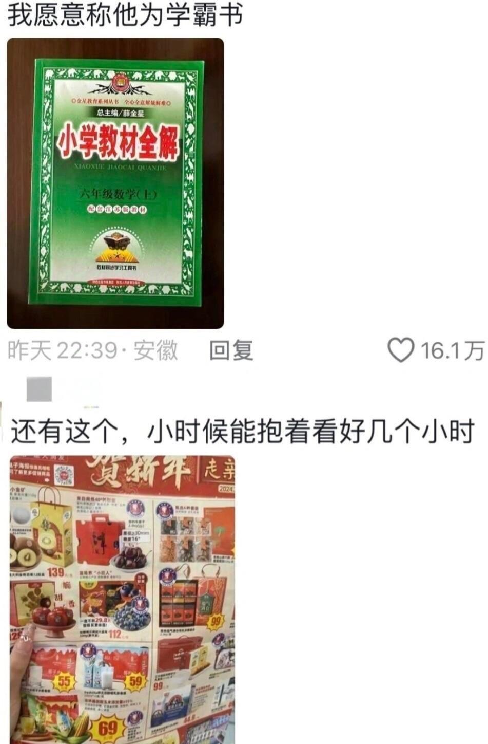 没有手机是怎么做到全国统一的！！！​​​