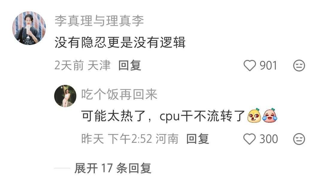 泰国人是不是抑郁率很低。。。看泰剧最大的感受就是他们的情绪好外放，没有“隐忍”这