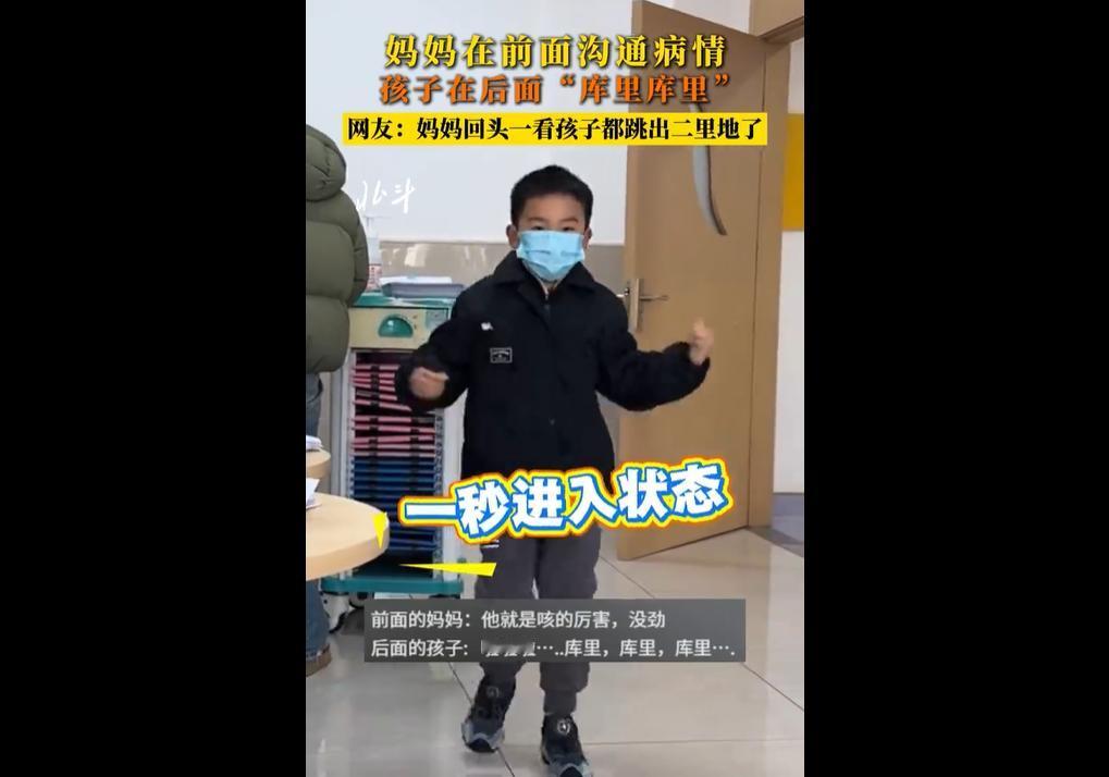 2025年12月10日，四川某医院诊室内，一位妈妈正焦急地向医生描述孩