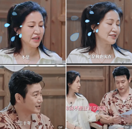 网友：这么宠着，还这么显老？鲍蕾一辈子没做过饭，脸上没有一处永葆青春，49岁这