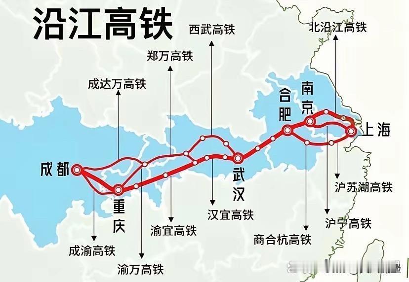 沿江高铁重要性不亚于京广高铁，沿江高铁总投资约5500亿左右，高铁全长约2100
