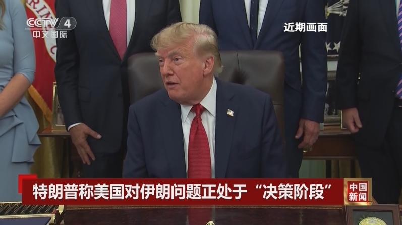 现在可以做一个大胆猜测！特朗普领导的共和党，大概率会在11月的中期选举中落败。