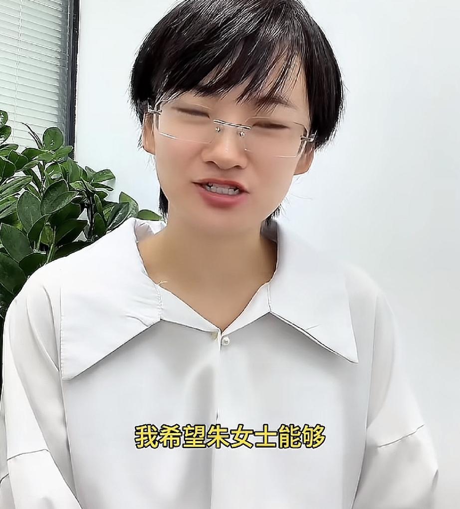 侃侃律师喊话朱女士该行动了今天当初场子姐的律师侃侃律师发视频说唐某某已经撤诉