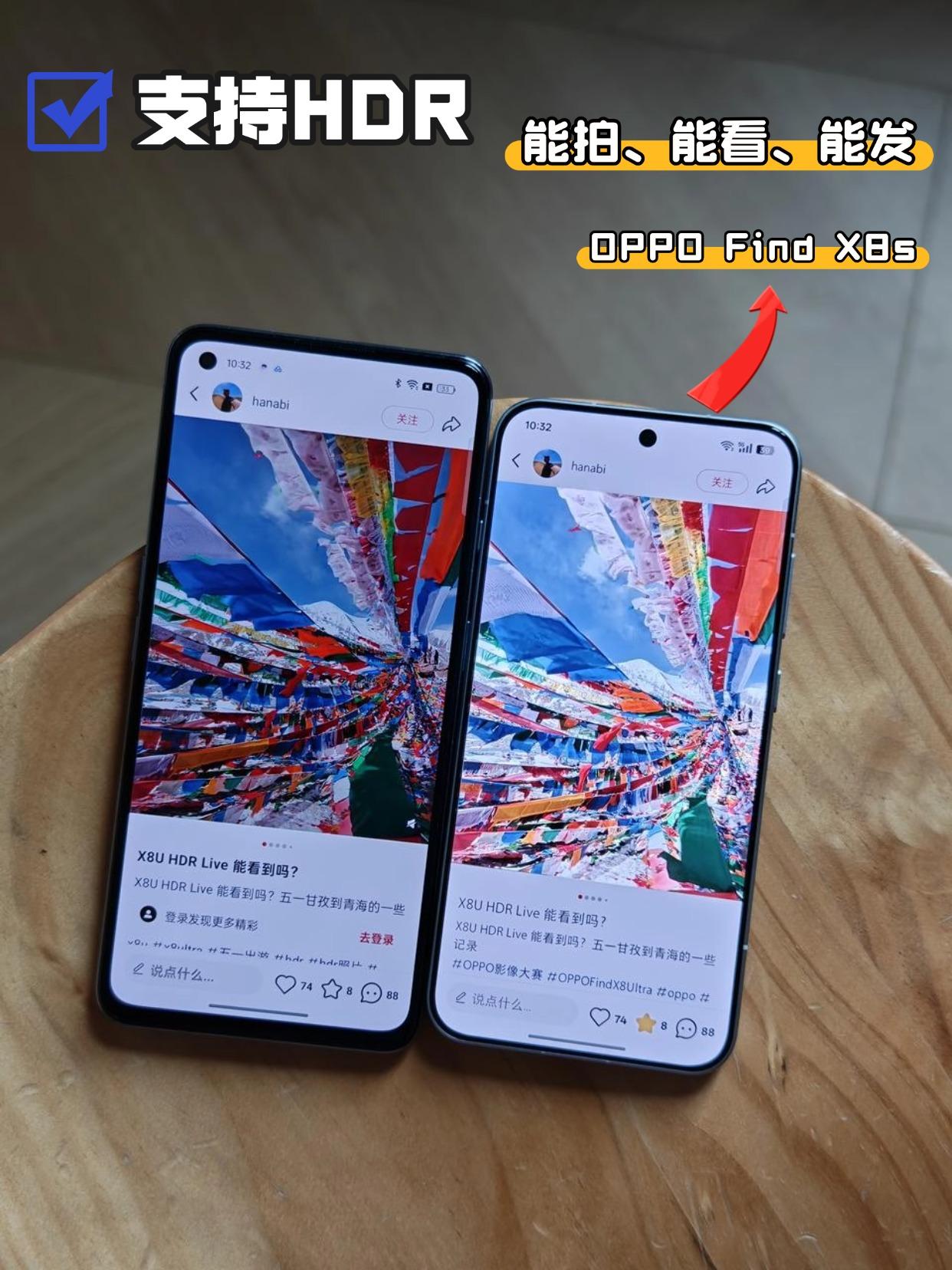 替大家试过了，HDR照片真有东西！！OPPO开发团队再次上大分！！！之前刷到
